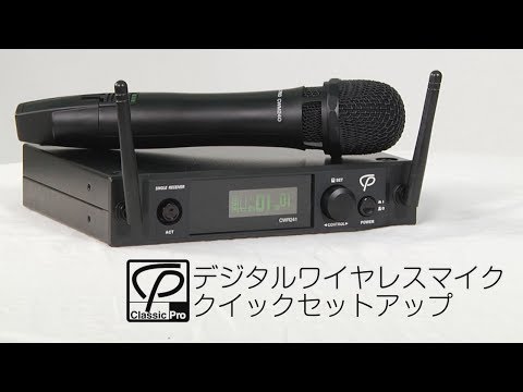 A*2様 ワイヤレスマイク デジタル CWM242S セット CLASSIC PRO