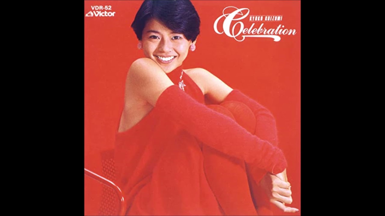 小泉今日子ーCelebration 【FULL ALBUM】vinyl ハイレゾ レコード