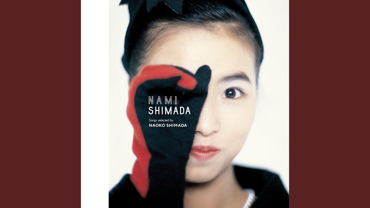 SUN SHOWER - YouTube