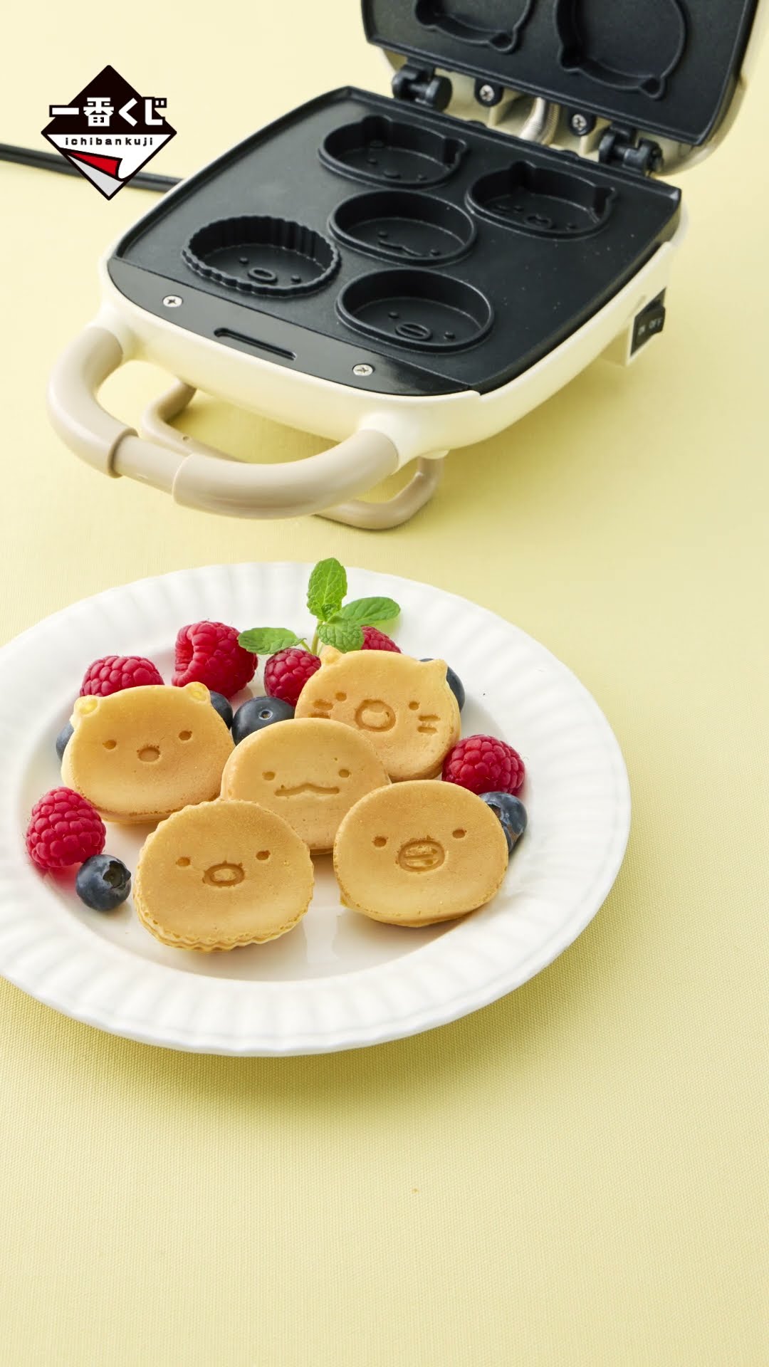 2/25(土)より順次発売予定】一番くじ すみっコぐらし～すみっコの