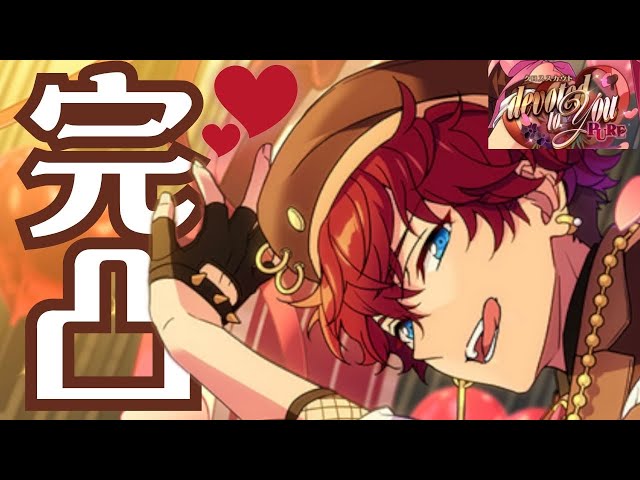 Super Sweet] So Melodic🍫💘 My Favorite Ichisaki-kun is Exploding