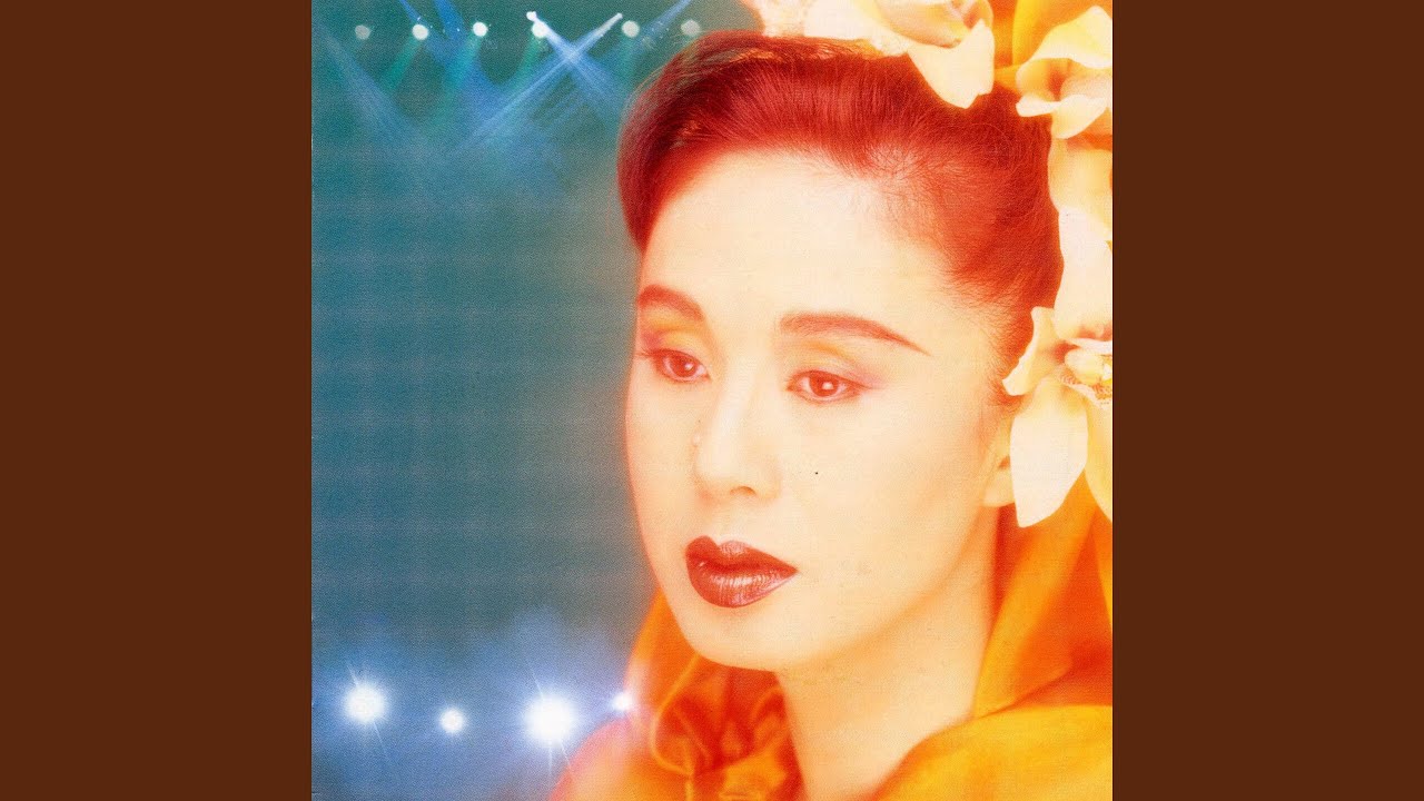 イマージュ - YouTube