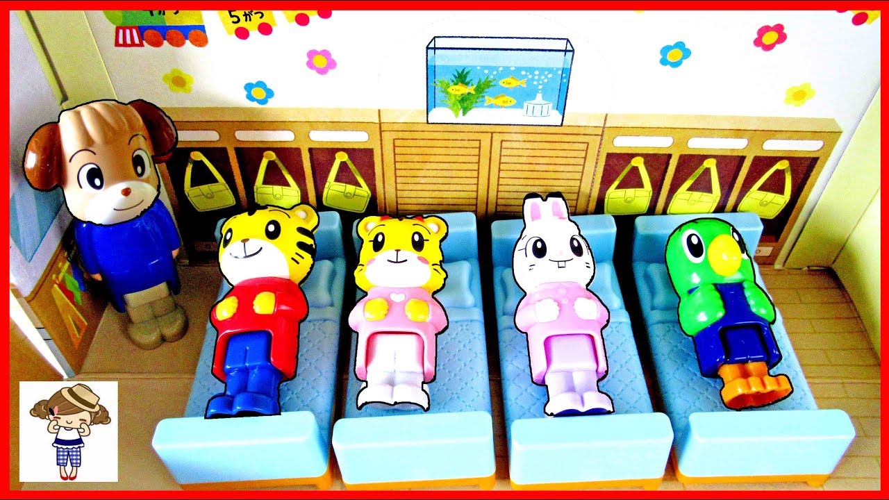 しまじろう🎀お昼寝編 最新ちゃれんじえんごっこセット 2024年