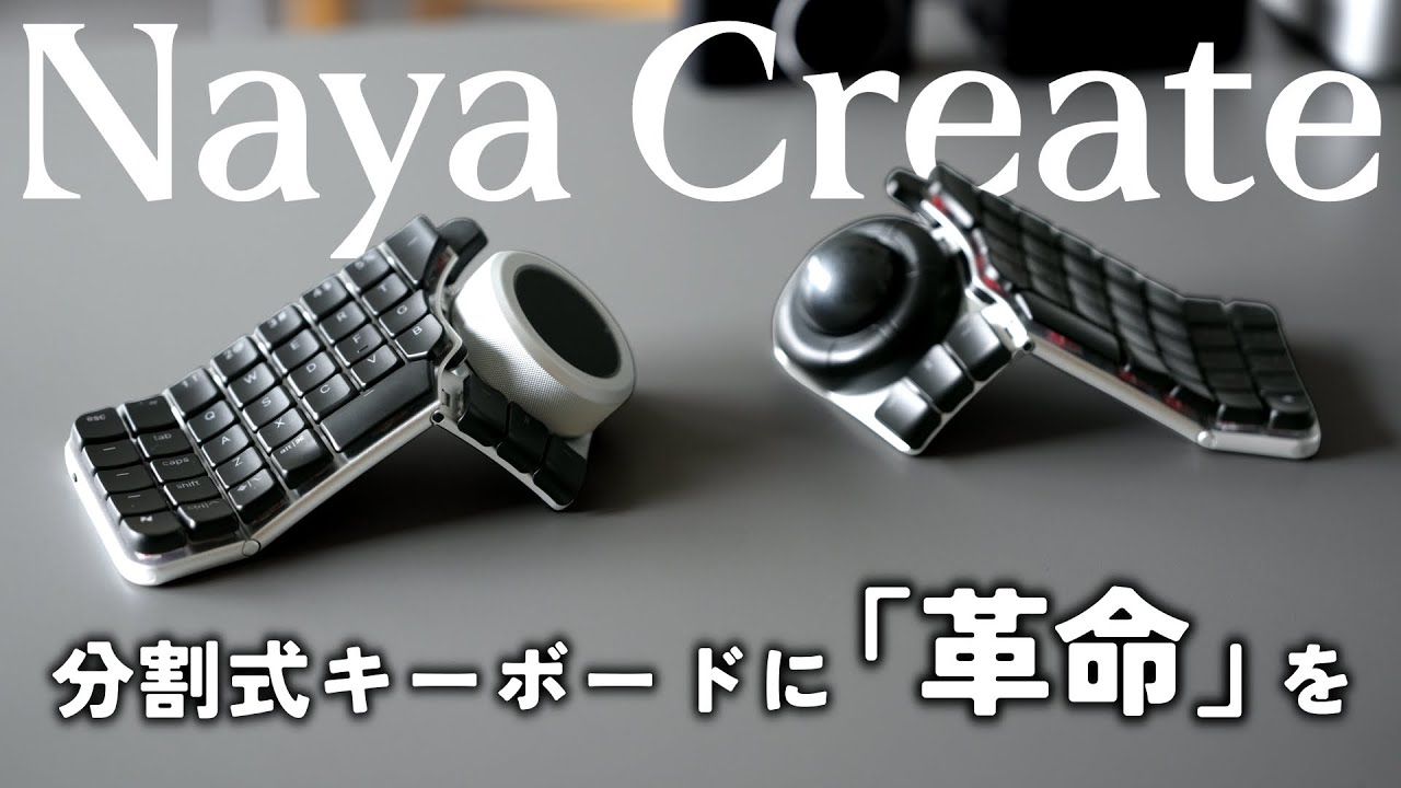 Will the dream split keyboard 