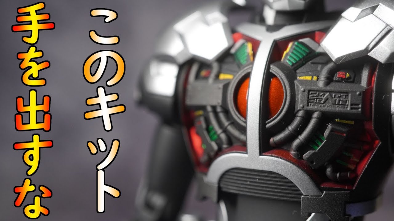 フィギュアライズスタンダード 仮面ライダーファイズアクセルフォーム