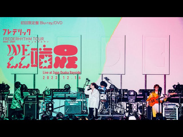 フレデリック Mini Album「CITRUS CURIO CITY」初回限定盤BD/DVD