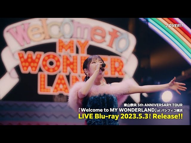 5月3日発売！東山奈央 5th ANNIVERSARY TOUR「Welcome to MY