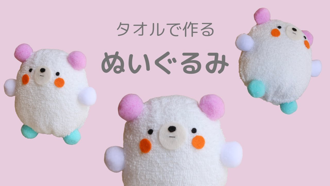 How to make a funny stuffed animal like a rabbit or bear using a