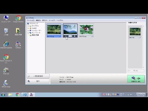 エプソン EP-708Aの使い方 - YouTube