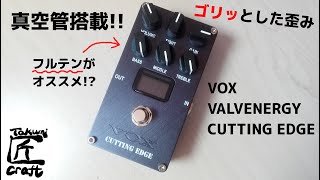 VOX CUTTING EDGE Review - YouTube