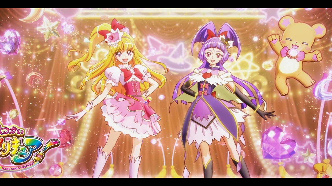 プリキュアまほうのパーティー キュアマジカルVer. データカードダス