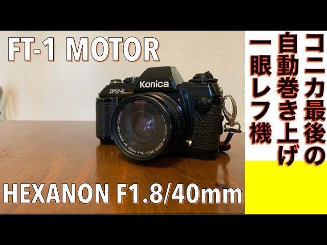 ⭐️完璧動作⭐️ コニカ 45CAMERA 3X ZoomⅡ フィルムカメラ ⭐️完璧