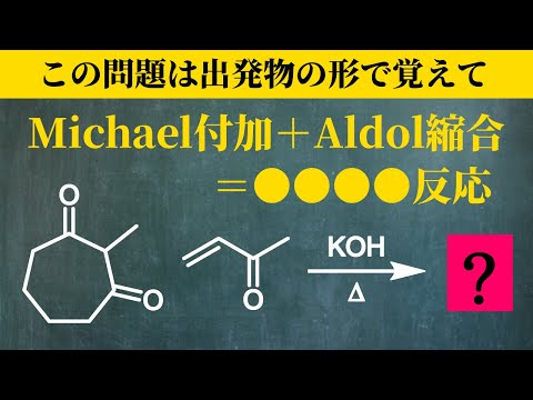 一問ずつの解説(院試など) - YouTube