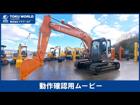 HITACHI 日立建機 ZX135US-3 ユンボ 油圧ショベル バックホー クレーン