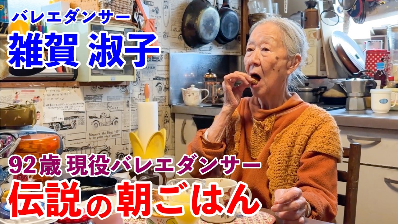 高橋優 4th Album 「今、そこにある明滅と群生」 特典DVD予告編 - YouTube