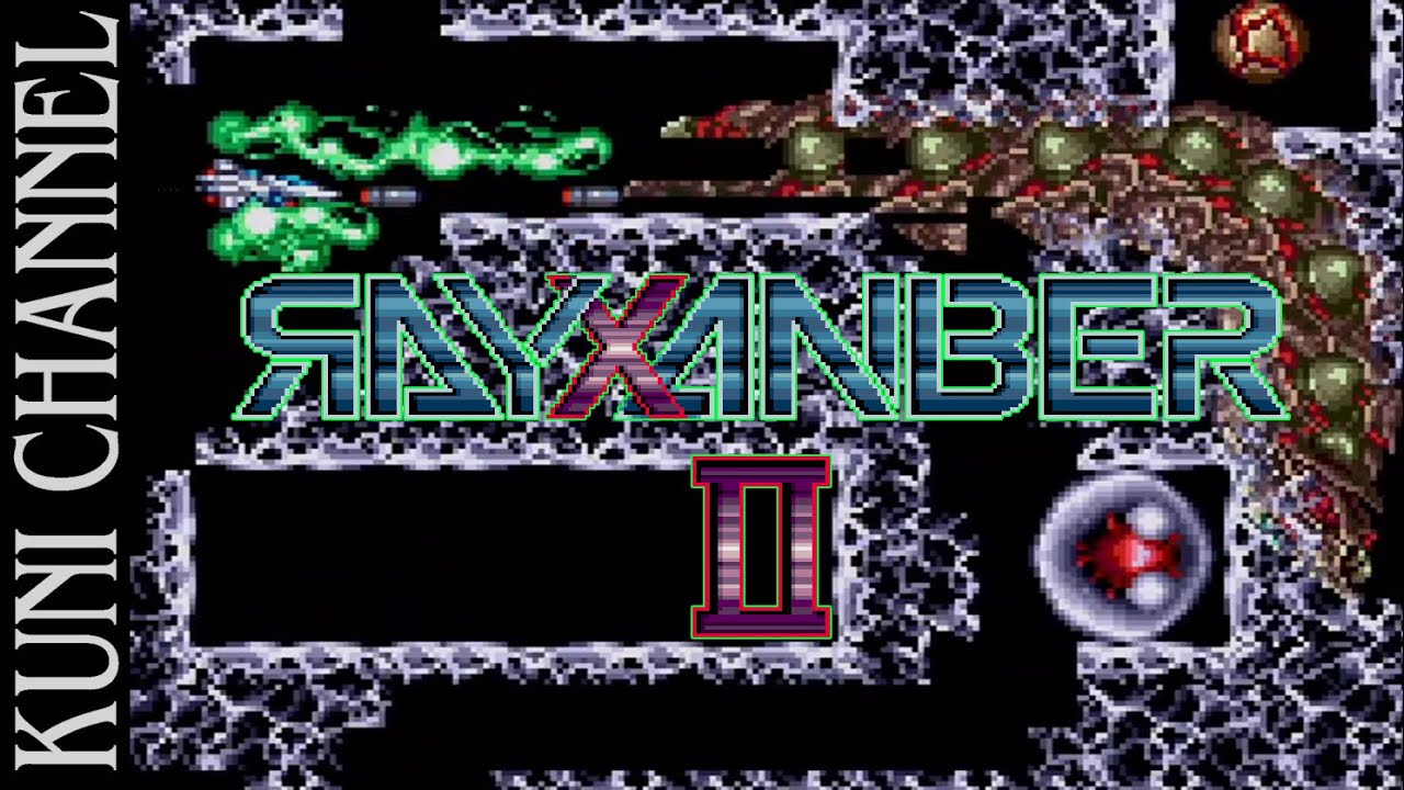 レトロゲーム部 #752 ライザンバーⅡ 逆転確率7800万分の1に挑む