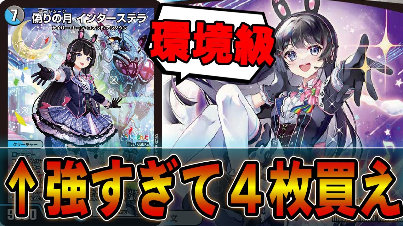 Breaking News] Nijisanji's 