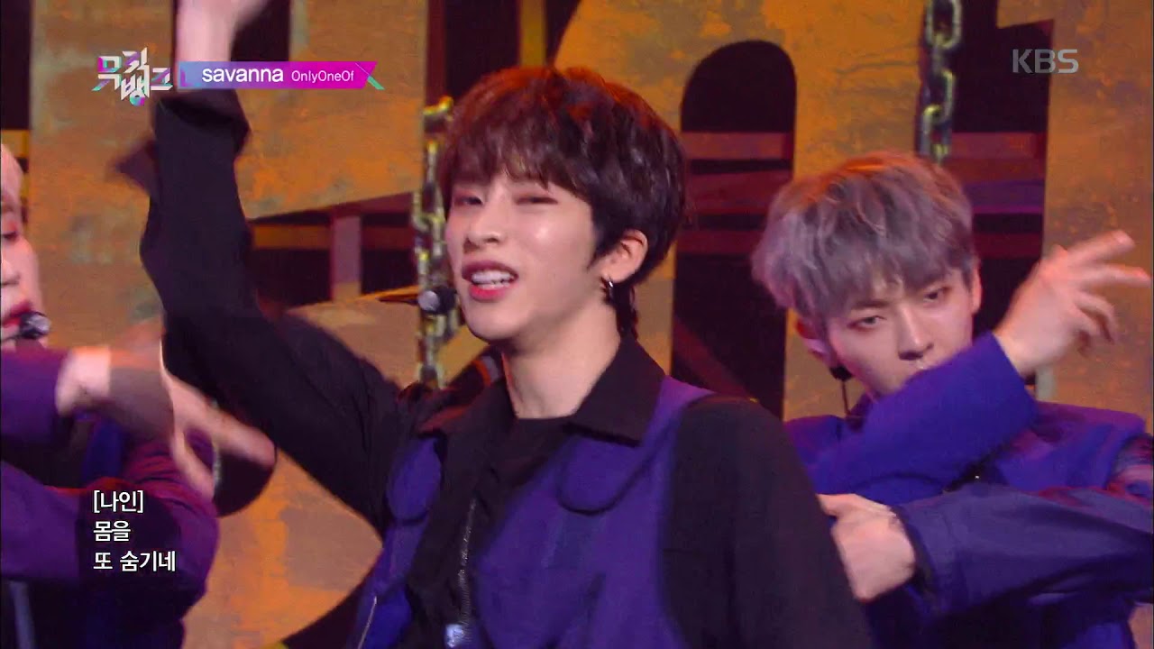 Savanna - Only One Of(온리원오브) [뮤직뱅크 Music Bank] 20190607