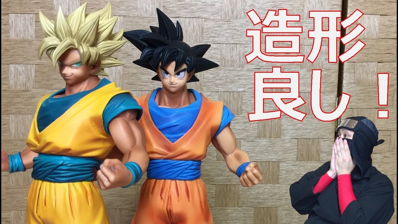 ドラゴンボールZ MASTER STARS PIECE THE SON GOKOU 孫悟空 1＆2