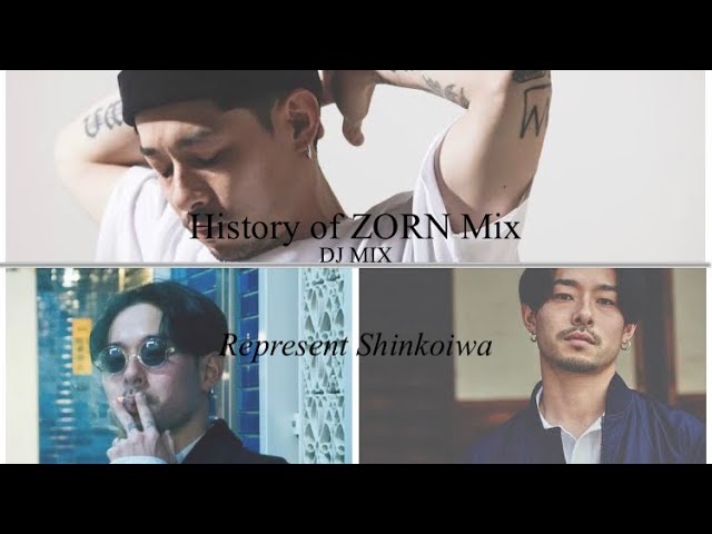 ZORN【日本語ラップMIX】History of ZORN MIX VOL.1 - YouTube
