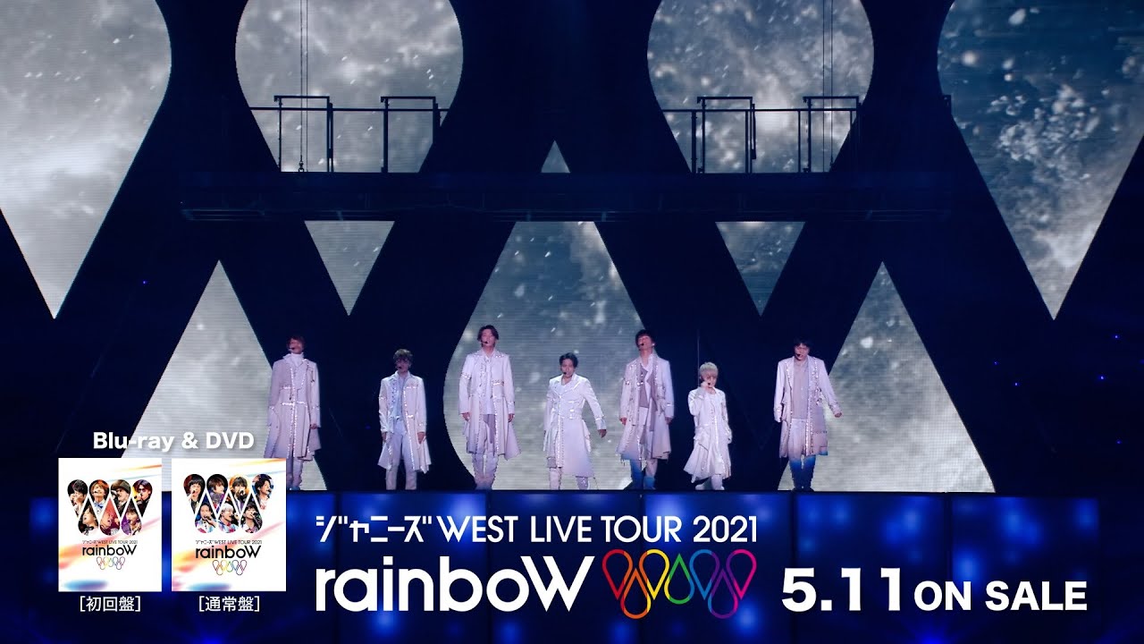 ジャニーズWEST - Blu-ray & DVD「ジャニーズWEST LIVE TOUR 2021