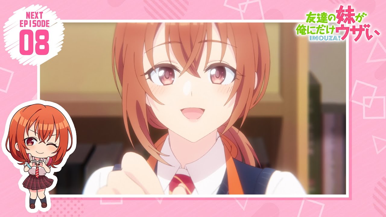 第8話】友達の妹が俺にだけウザい 8話 俺の周りの連中が俺にだけ