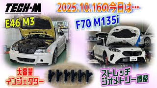 TECH-M LIVE /// 2025.10.16 E46 M3: Large-capacity injector