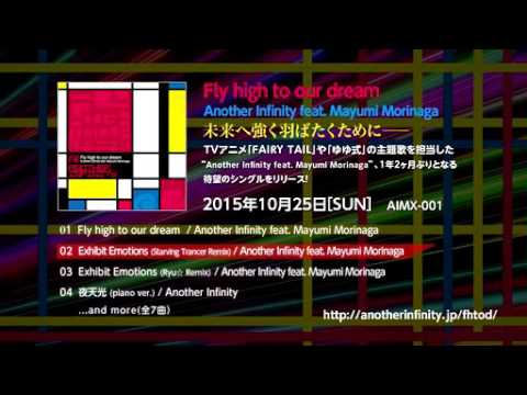 M3】新譜 Another Infinity feat Mayumi Morinaga XFD A11b C-04a,b