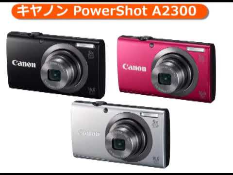 キヤノン PowerShot A2300 シルバー | コンパクトデジタルカメラ