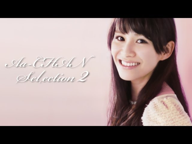 あ〜ちゃんSelection 2【Perfume Aa-CHAN × Lucky Love】 - YouTube