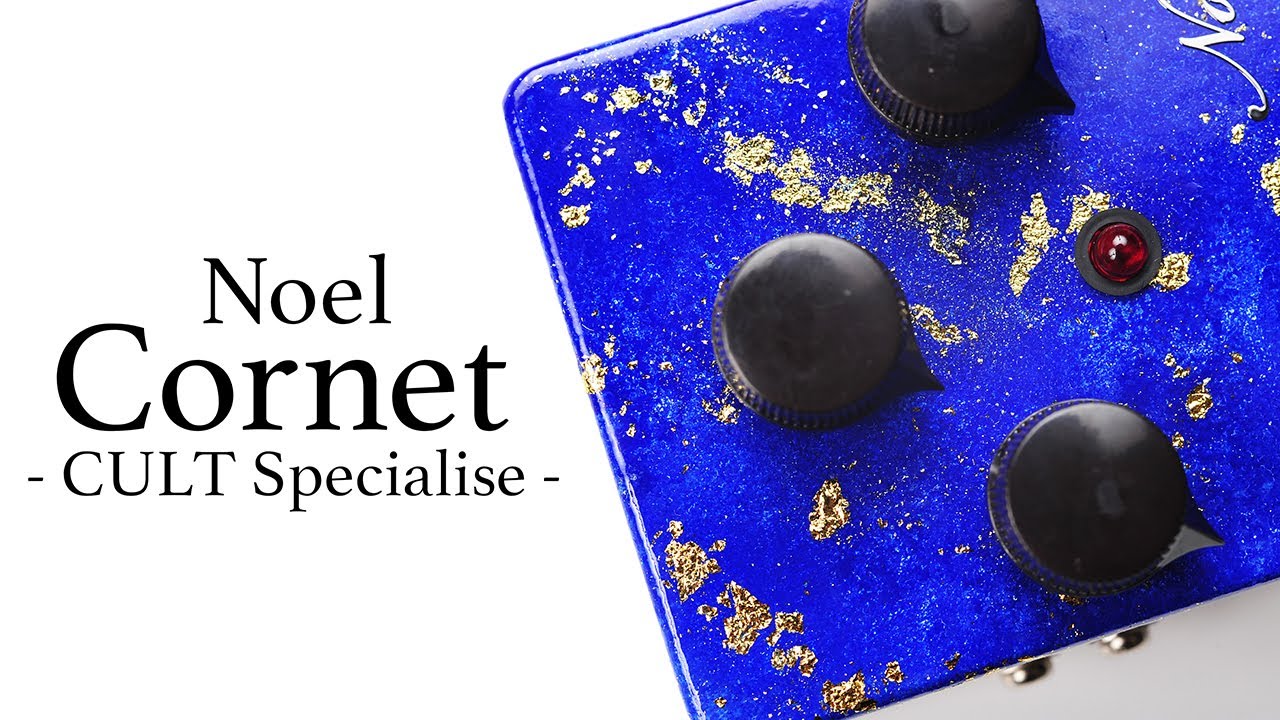 Noel：Cornet CULT Specialise Quick Demo - YouTube