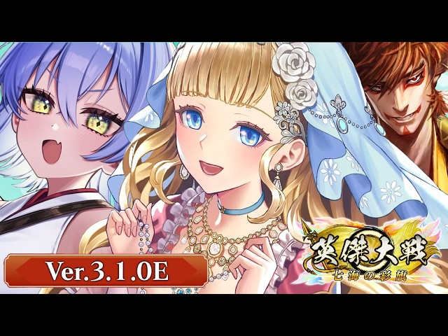 英傑大戦:全国対戦】祝日朝活、上方カードいくつか。 (26/2/23