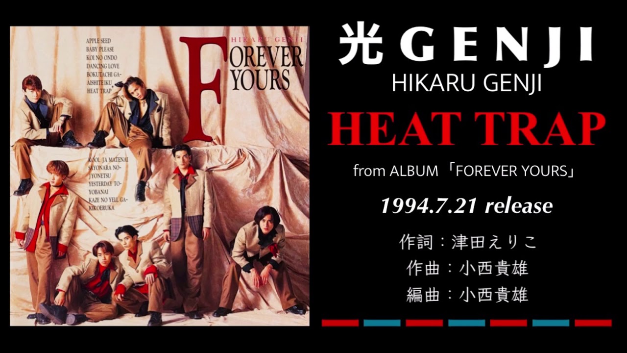 光GENJI HEAT TRAP（1994） - YouTube