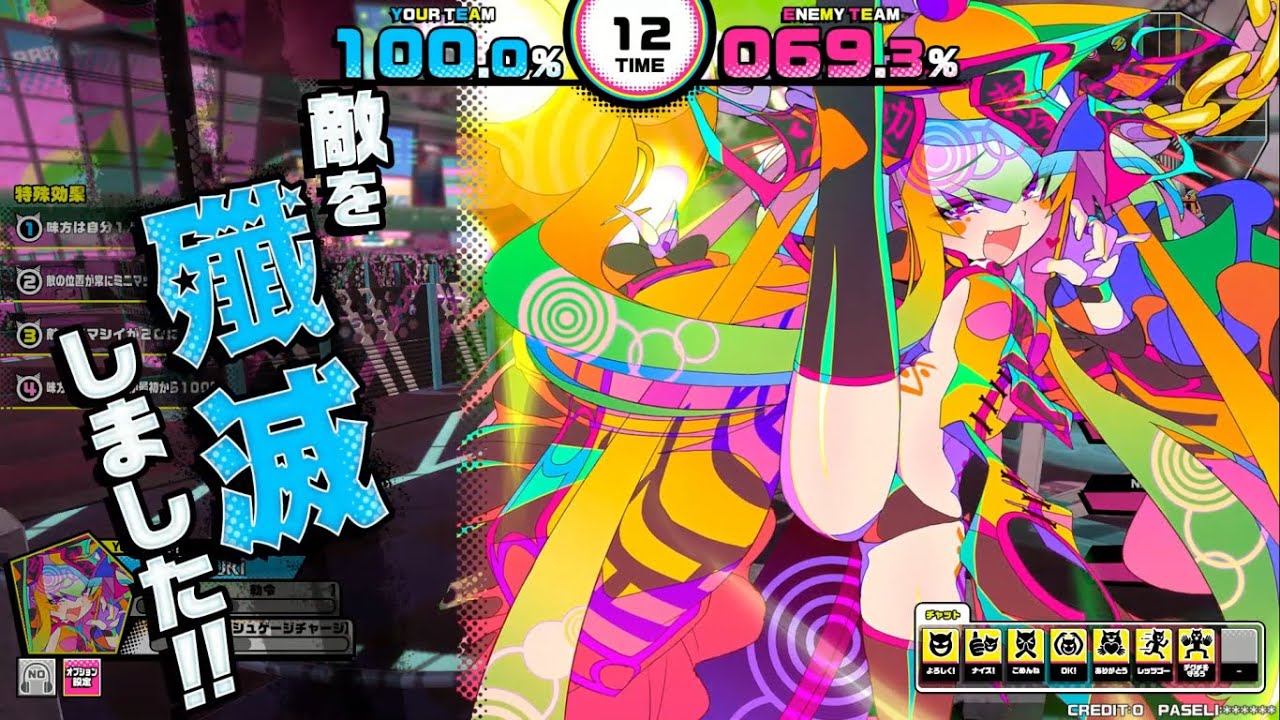 チェイスチェイスジョーカーズ サカサマタワー・破 1本目 B6F 不死