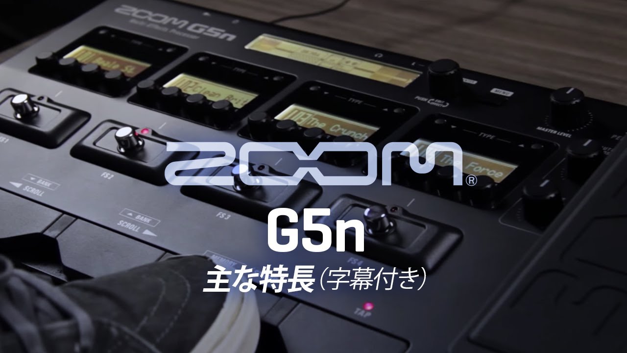 G5n Multi-Effects Processor (日本語字幕付き) - YouTube