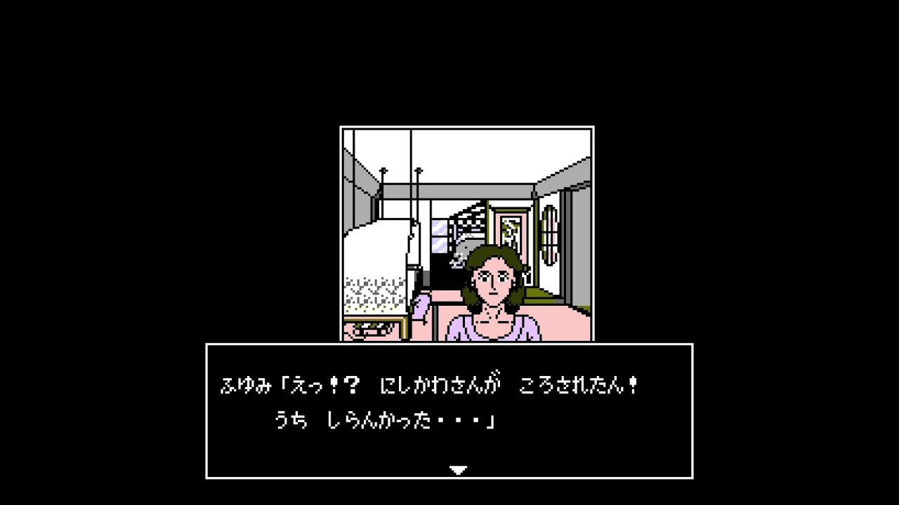 山村美紗サスペンス 京都財テク殺人事件 # 6 - YouTube