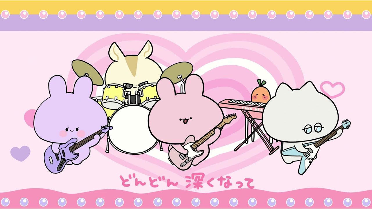 あさみみちゃん「ピンクハート」Official MV - YouTube