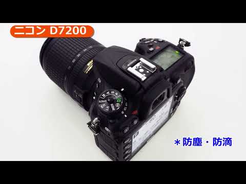 ニコン D7200 18-140 VR レンズキット | デジタル一眼レフ