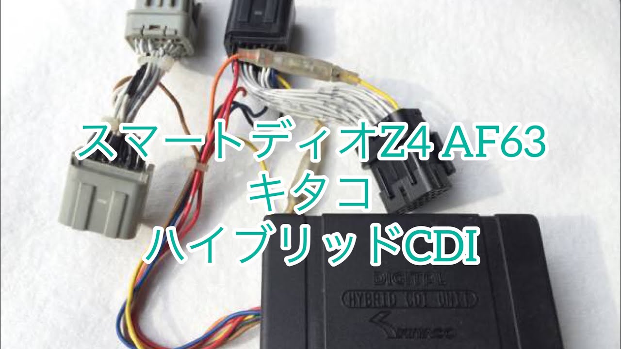 Smart Dio Z4 AF63 equipped with Kitaco Hybrid CDI engine test