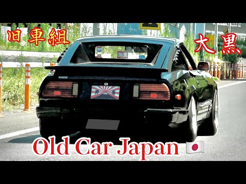 希少！OBA oba オバハン32cm 旧車 族車 当時物 ITALIAN 希少！OBA oba