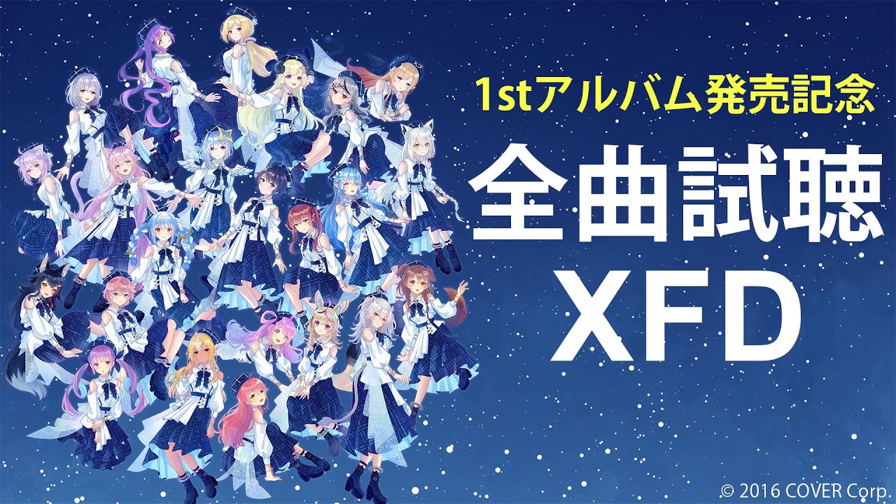 サビver.】1st Album「夜明けのうた」XFD動画 #BlueJourney - YouTube
