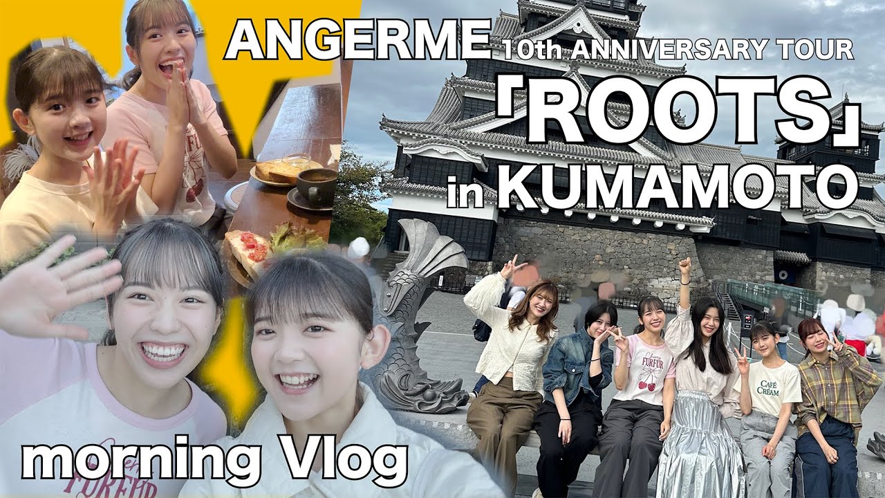 DVD『アンジュルムFCイベント2024 ～Angermerry Xmas～』 - YouTube