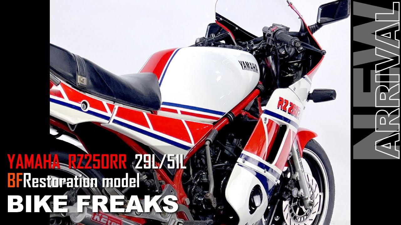 Now on Sale!! YAMAHA 1984 RZ250RR [29L/51L] Restoration model
