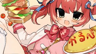 味楽る！ミミカ ナンバーワン(Slax Remix) / 赤見かるび 【cover