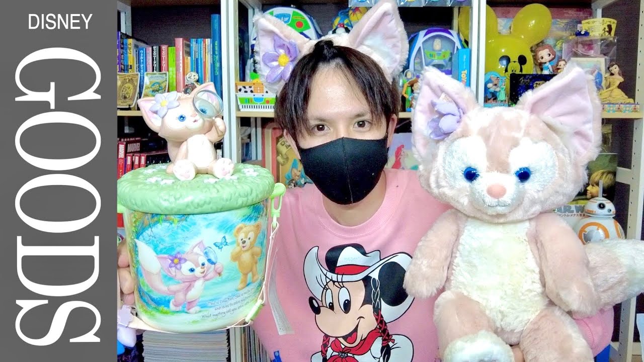 購入品紹介】“リーナ・ベル”のグッズやスーベニアの購入品を紹介