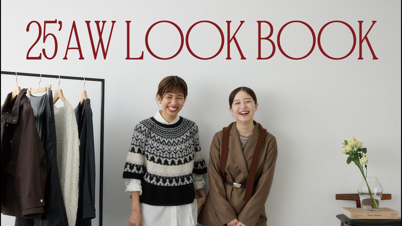 25AW LOOK BOOK] Two IÉNA influencers wear 