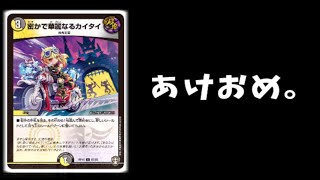 新環境】最強のハンデス使いがお送りする「ドロマーハンデス」を公開し