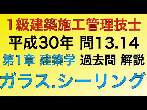 一級建築士参考書 2018年版(平成30年版) 一級建築士参考書 2018年版