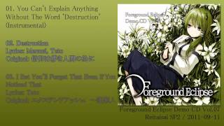 例大祭SP2】Foreground Eclipse Demo CD Vol.07 Crossfade - YouTube