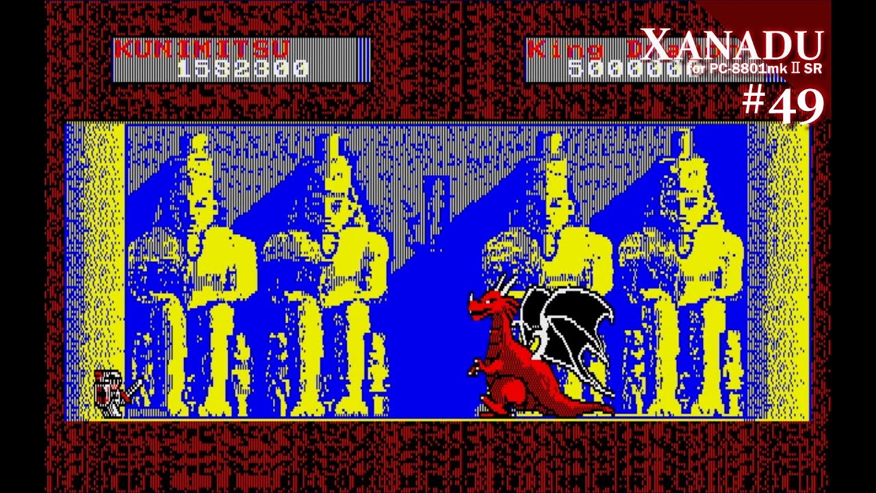 Play】PC-8801 XANADU（ザナドゥ）#49 - END - レトロゲーム - YouTube